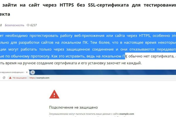 Kraken cc зеркало kr2web in