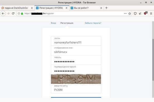 Как зайти на кракен через тор браузер