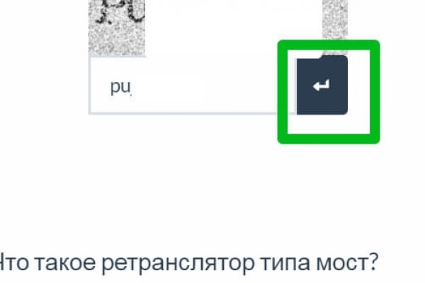 Знают ли власти про маркетплейс кракен