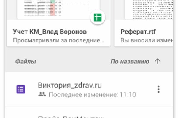 Ссылка кракен kr2web in