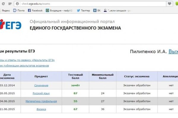 Не получается зайти на кракен