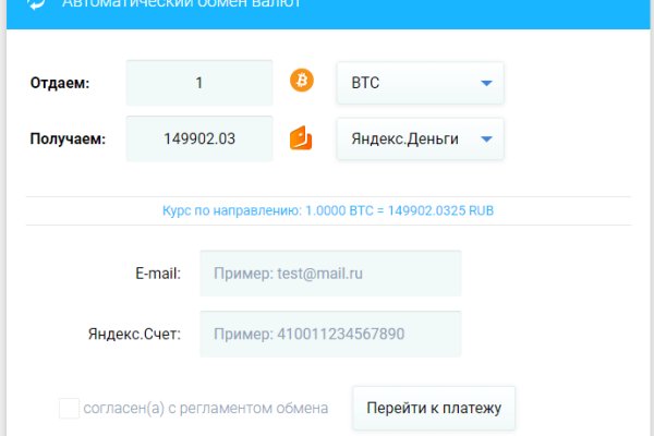 Kraken tor ссылка kraken014 com