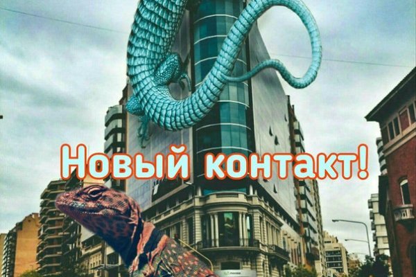 Как зайти на kraken в 2024