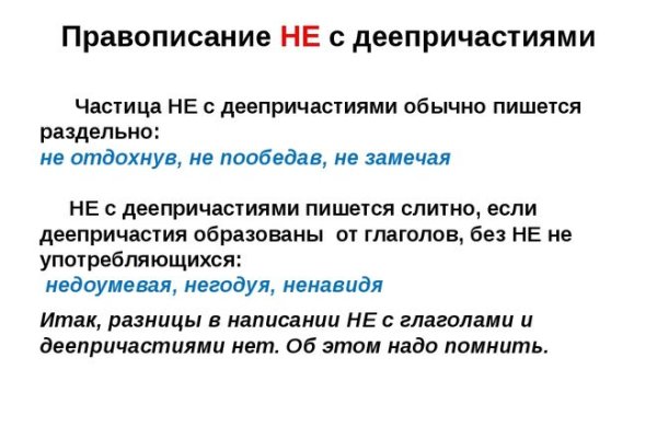 Kraken ссылка зеркало рабочее