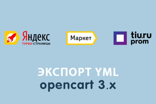 Как пополнить кошелек кракена