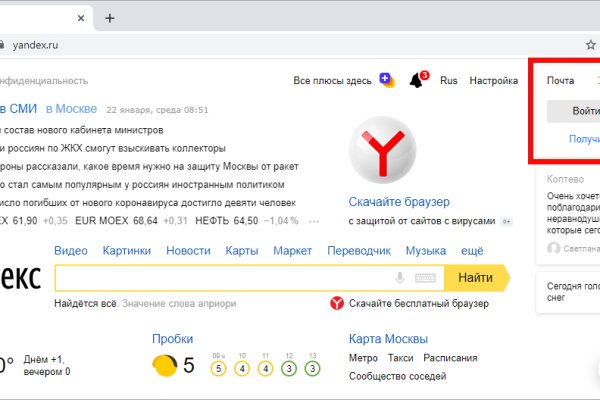 Ссылка кракен