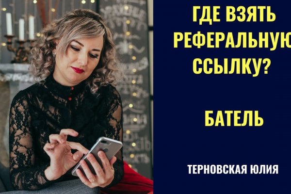 Пользователь не найден на кракене