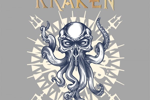 Kraken krn