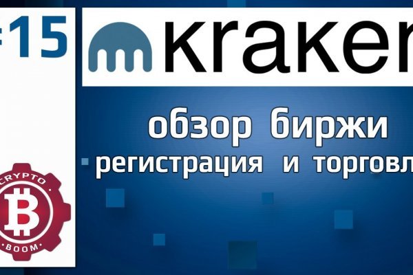 Что такое кракен 2024 маркетплейс