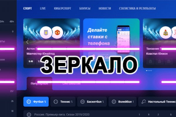 Kraken сайт покупок